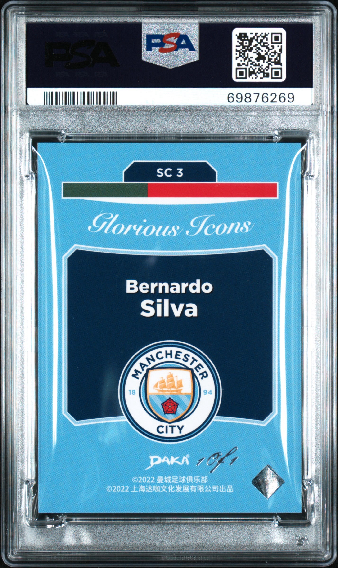 BERNARDO SILVA - 2021/22 Daka Man City 1/1 Glorious Icons