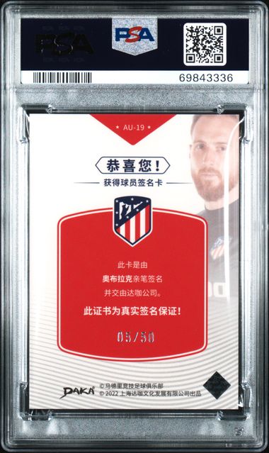 OBLAK - 2021/22 DAKA Atletico Madrid Auto /50 PSA 10 Gem Mint