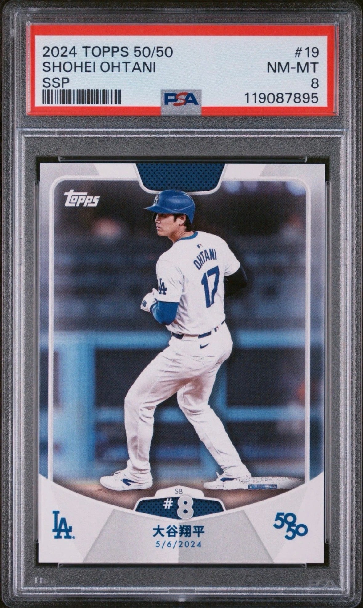 SHOHEI OHTANI - 2024 Topps 50/50 Kanji SSP #19 PSA 8