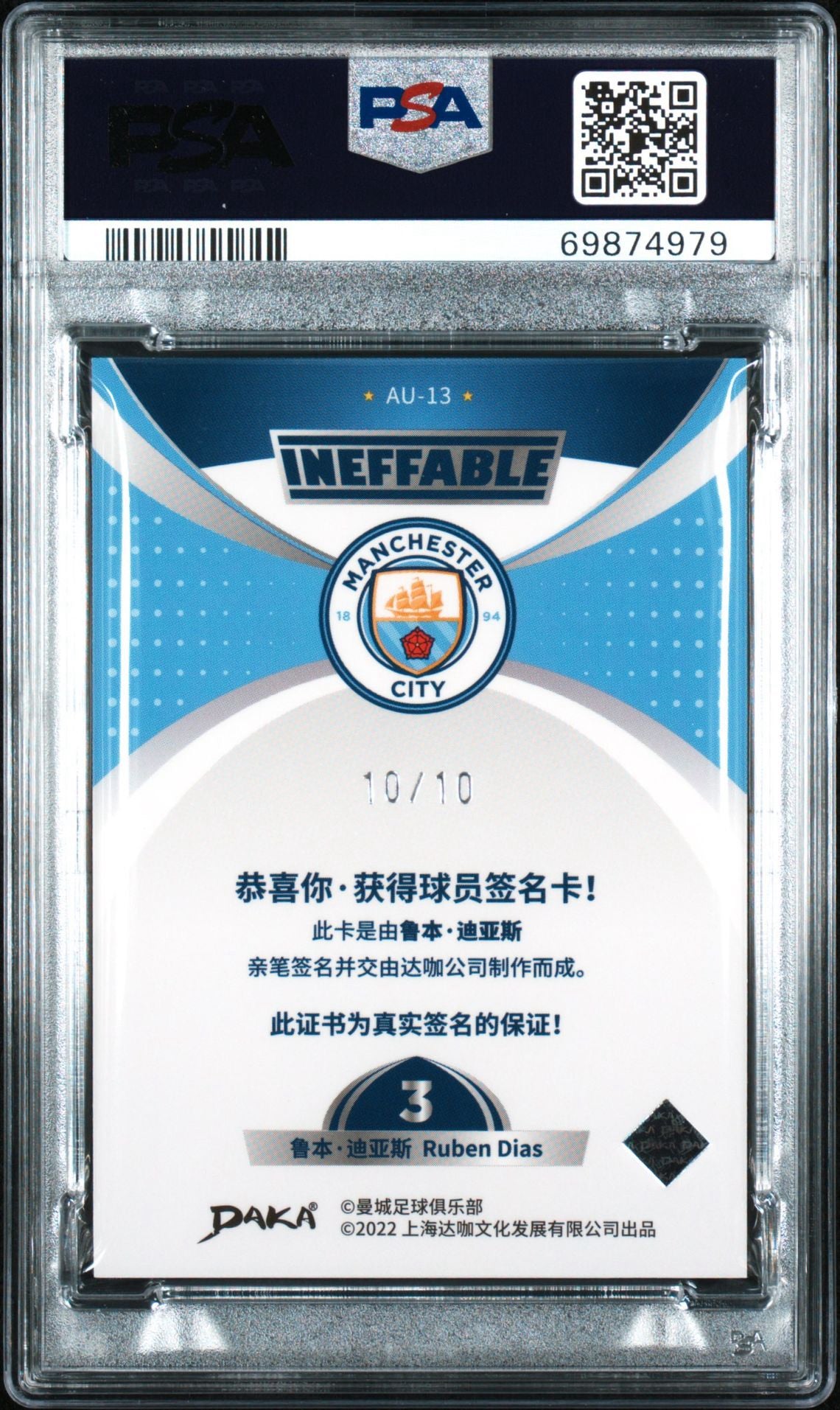 RUBEN DIAS - 2021/22 Daka Man City /10 Auto