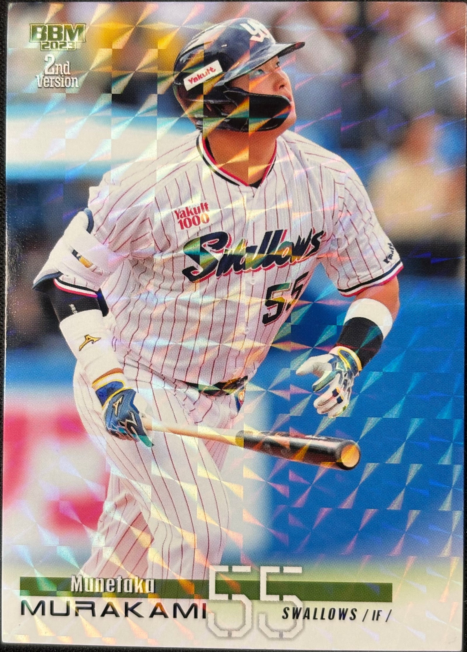 MUNETAKA MURAKAMI - 2023 BBM Baseball Cards 2nd Version Foil Refractor #495